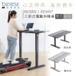 【berest】ED3202 三節式電動升降桌-雙色桌板-頁岩黑(到府組裝/記憶桌/人體工學/電腦桌/工桌/書桌作)