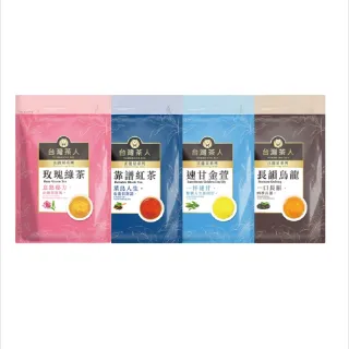 【台灣茶人】辦公室正能量茶包25入x3袋組(玫瑰綠茶/速甘金萱/偷閒綠茶/長韻烏龍/靠譜紅茶)