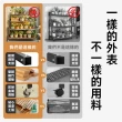 【匠藝家居】落地花架 陽台花架 三層花架 盆栽架 植物架 花盆架 可移動層架(80*40*100 帶輪子 層高可調)