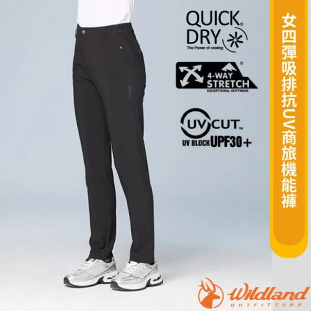 【Wildland 荒野】女 四彈吸排抗UV商旅機能褲.休閒運動長褲/快乾吸排(S1301-54 黑色)