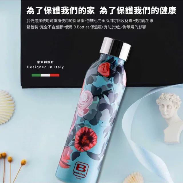 【Bugatti 布加迪】買1送1 義大利 設計師系列 500ml保溫瓶(316醫療級不鏽鋼/任選2色)