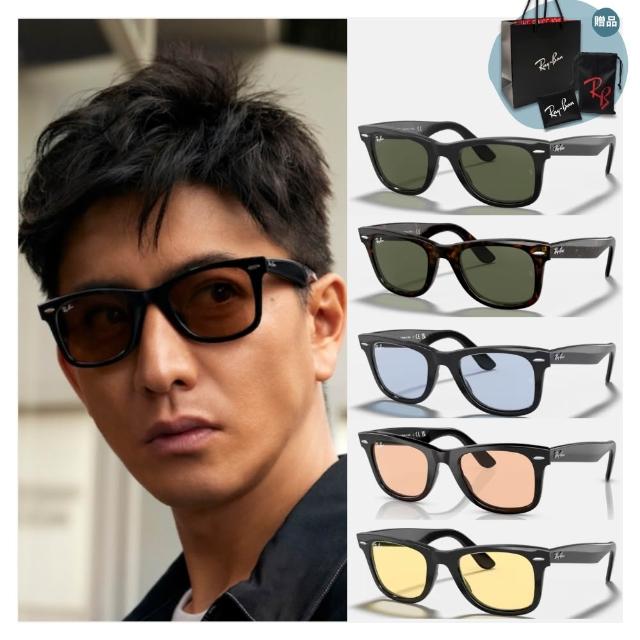 【RayBan 雷朋】亞洲版 韓系平面式流行太陽眼鏡組合(RB4391D、RB4392D、RB4423D、RB4458D、RB4461D)