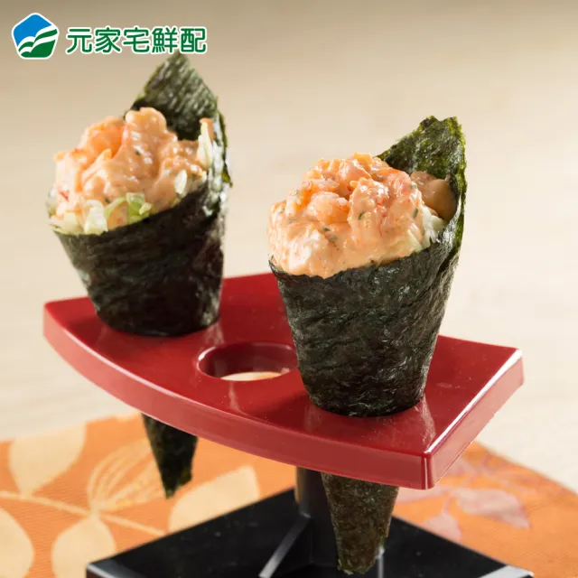 【元家】顏師傅 龍蝦沙拉250g/包(4包組)