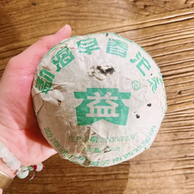 【茶韻】2005年大益/勐海茶廠 早春沱茶 250g/沱 501批(生茶/附醒茶盒*1)