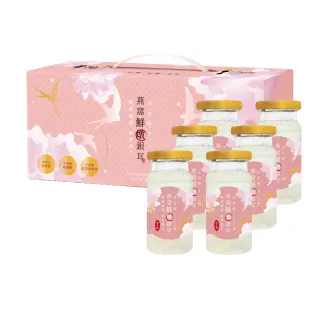 【華陀扶元堂】華陀扶元堂x8more聯名 燕窩鮮燉銀耳 2盒(微香甜;6入/盒;白木耳/燕窩/送禮/母親節)