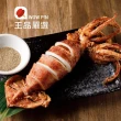 【王品集團】王品嚴選/阿根廷野生鮮凍魷魚5包10隻組 1.3Kg(130g-170g/隻)