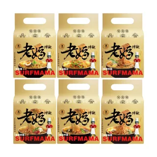【老媽拌麵】經典拌麵任選4袋組