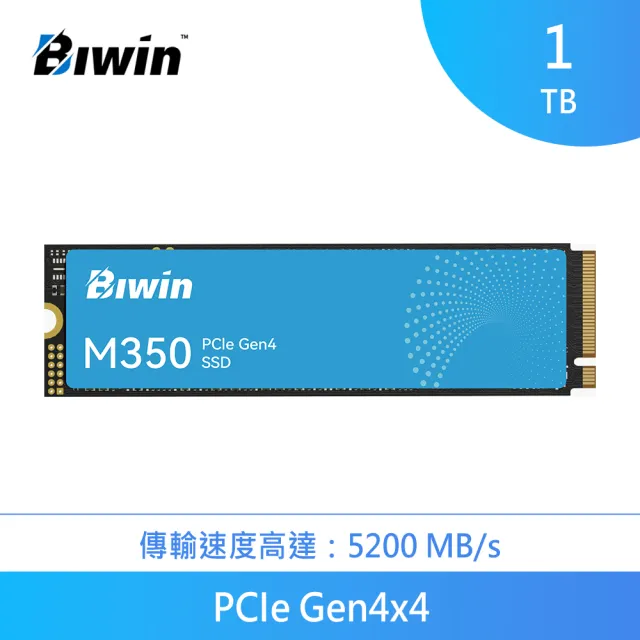 Biwin 佰維M350 1TB M.2 PCIe Gen4 SSD固態硬碟(最高讀寫5200/4800MB/s