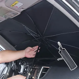 第三代加大通用款 傘式車用遮陽傘-快(汽車遮陽傘 傘式遮陽 遮陽隔熱 擋風玻璃遮光簾 前擋遮陽)