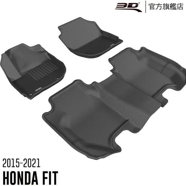 【3D】卡固立體汽車踏墊 Honda Fit 2015~2021(5門掀背車)