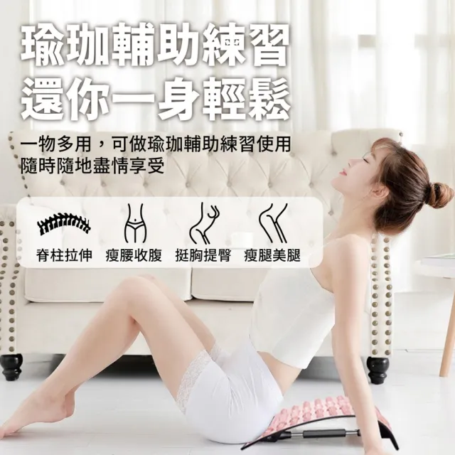 【keep power】腰椎伸展器(背部拉伸器 腰部按摩 拉背器 拉筋板 脊椎矯正器 牽引器)