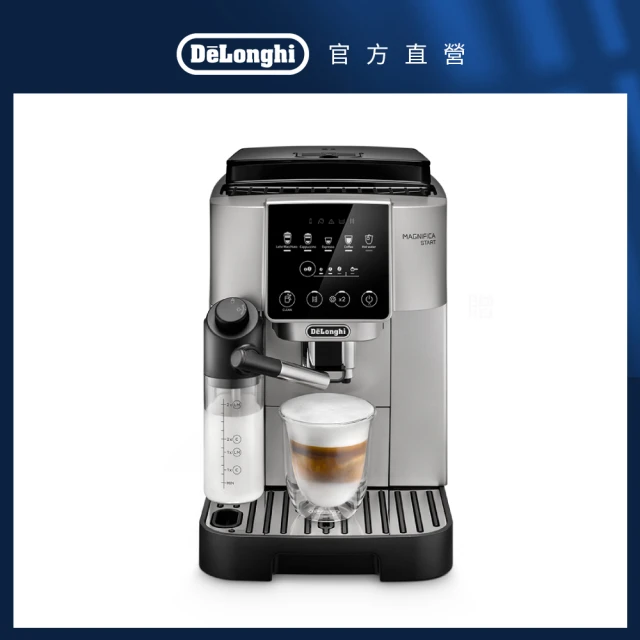 【Delonghi】年度新機ECAM 220.80.SB 全自動義式咖啡機(Start 系列 拿鐵愛好首選)