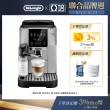 【Delonghi】年度新機ECAM 220.80.SB 全自動義式咖啡機(Start 系列 拿鐵愛好首選)