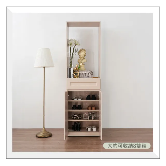【時尚屋】[RT9]韋瓦第2尺展示鞋櫃RT9-C016(台灣製/免組裝/鞋櫃)