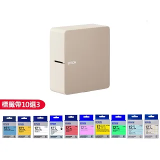 【EPSON】官方直營 標籤帶任選x3★LW-C610 智慧藍牙奶茶色標籤機(2年保固組)