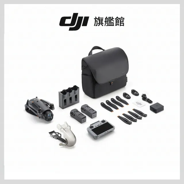 【DJI】MAVIC 4 PRO 512G創作者套裝 DJI RC PRO 2 空拍機+Care 2年版