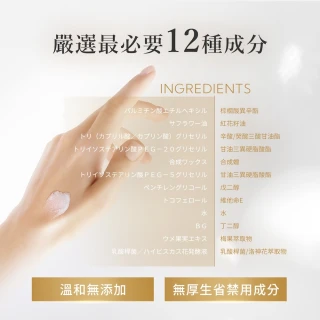 【cocochi】日本AG極緻奢養卸妝膏(90gx3)