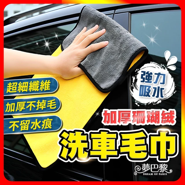 拋棄式抹布