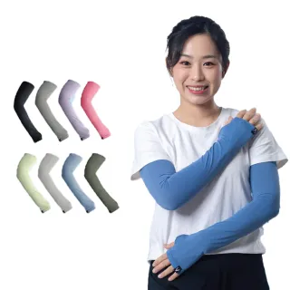 【台隆手創館】瑟夫貝爾 冰感彈力涼感指洞防曬袖套(男女皆可)
