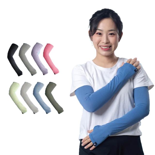 【台隆手創館】瑟夫貝爾 冰感彈力涼感指洞防曬袖套(男女皆可)