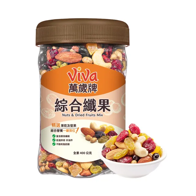 【萬歲牌】堅果2罐-杏仁小魚/綜合纖果/蜜汁腰果/香酥腰果/珍味雙果/無調味核桃/無調味杏仁果(口味任選)