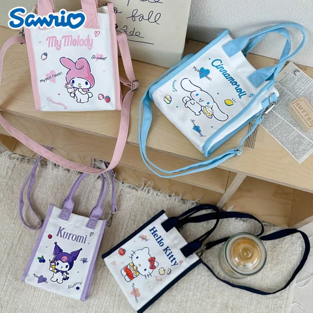 【SANRIO 三麗鷗】雙11 可愛三麗鷗帆布斜背手提兩用包(酷洛米/美樂蒂/大耳狗/凱蒂貓)
