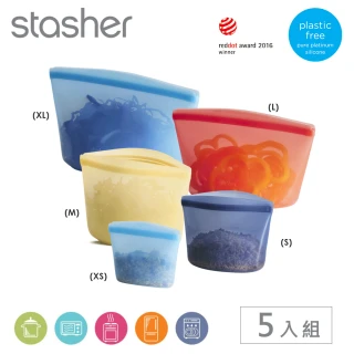 【美國Stasher】超級收納王碗形5件組_矽膠密封保鮮食物袋(可堆疊收納/食材分裝/冷凍微波-40℃-218℃)