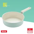 【HAPPYCALL】強化白陶IH鍛造不沾鍋深平底鍋20cm(電磁爐適用)