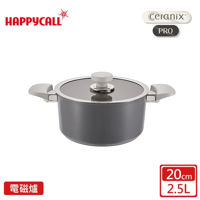 【HAPPYCALL】強化白陶IH鍛造不沾鍋雙耳湯鍋20cm(電磁爐適用)