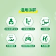【桂格康研家】葉黃素膠囊30粒x4盒_共120粒(專利游離型葉黃素+小分子玻尿酸)