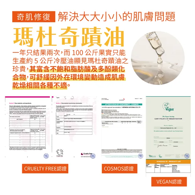 【古寶無患子】九珍山椒神草液態皂沐浴露500g(徹底清潔防曬/敏弱肌/清爽肌/不乾澀/舒緩肌/草本植萃)