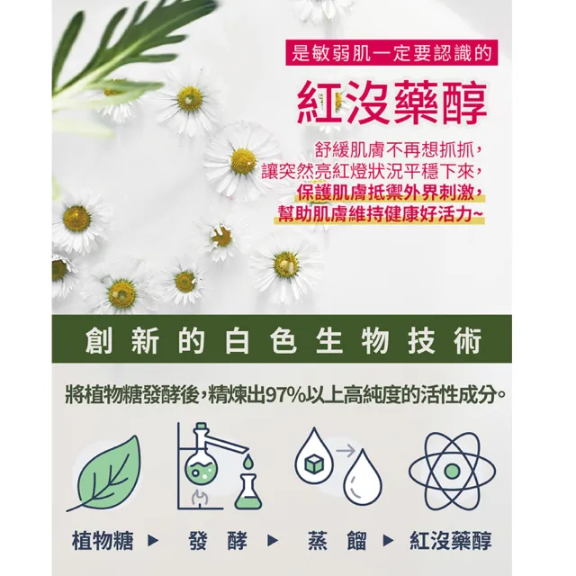 【古寶無患子】九珍山椒神草液態皂沐浴露500g(徹底清潔防曬/敏弱肌/清爽肌/不乾澀/舒緩肌/草本植萃)