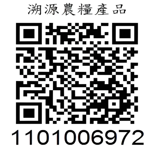 【大雪山農場】銀杏茶X2盒(3gX30包/盒)