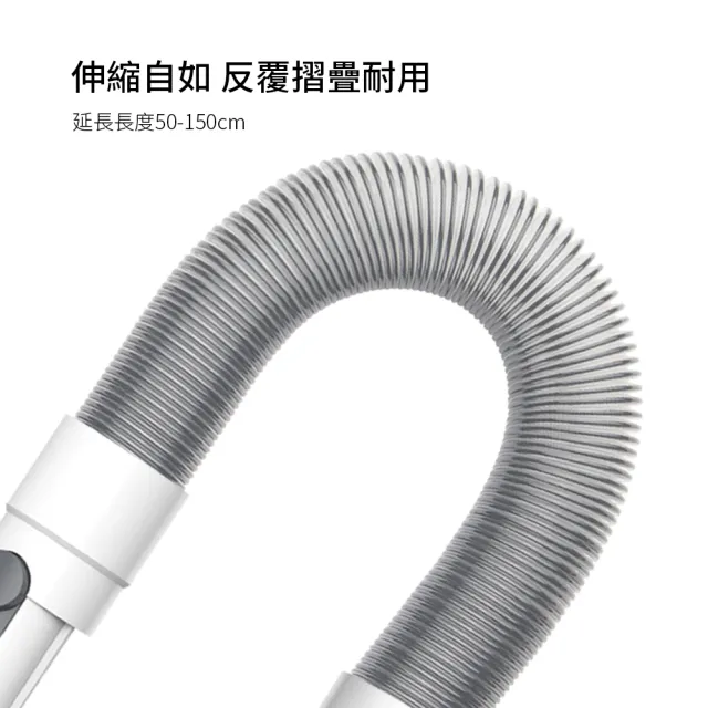 【DIKE】HCF130-EC 淨速吸-吸塵器伸縮軟管(適用HCF100-110-130吸塵器)