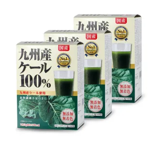 【盛花園】日本九州原裝羽衣甘藍菜青汁(44包/組X3盒)