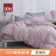 【DON】300織長絨棉床包枕套組-時光漫旅(單人/雙人/加大 1+1賣場不賣單品)