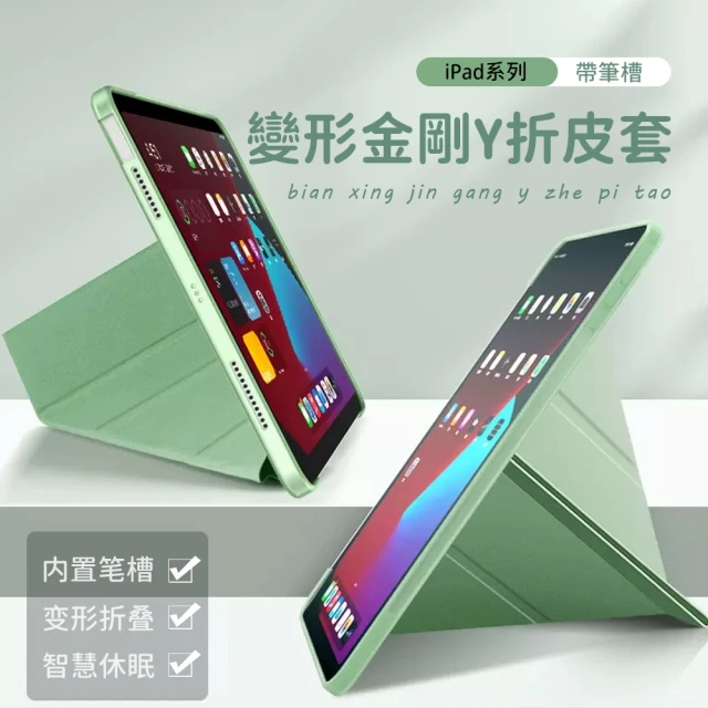 手機套