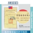 【淨新】3D醫療級 6-10歲幼幼細耳立體口罩(150入/三盒/國家隊 防護醫療級/防飛沫/灰塵)
