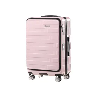 【Flexflow】羅納系列29吋-冰粉莓(官方直營 Flexflow智能測重行李箱)