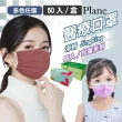 【淨新】醫療級口罩(成人/兒童/50入/一盒/國家隊 防飛沫/灰塵)