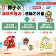 【if】泰國IF 100%天然香水椰子水350mlx24瓶/箱(總代理啵獅選物)