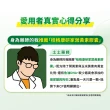 【桂格康研家】葉黃素膠囊30粒x3盒_共90粒(專利游離型葉黃素+小分子玻尿酸)