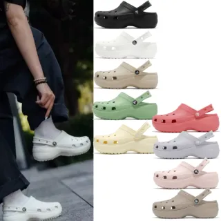 【Crocs】洞洞鞋 Classic Platform Clog W 女鞋 經典雲朵克駱格 厚底 涼拖鞋 卡駱馳 單一價(206750100)