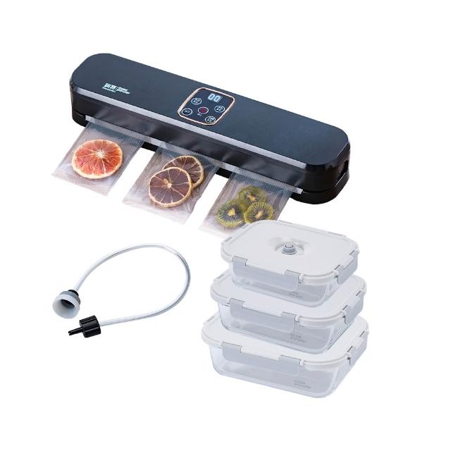 【CookPower 鍋寶】真空封口機+真空保鮮盒 -3入組(EO-VHS8809BA985835)