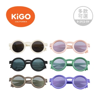 【KiGO】Little Monster 抗UV高彈力偏光兒童太陽眼鏡全系列(多款可選)