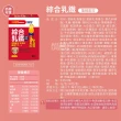 【小兒利撒爾】綜合乳鐵藻精蛋白 90包 4盒組 共360包(新升級配方 乳鐵蛋白+初乳蛋白+藻精蛋白+DHA藻油)