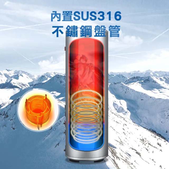 【Suntree 上群】320L不鏽鋼密閉承壓式保溫桶(KL-50HS機型專用不含安裝)