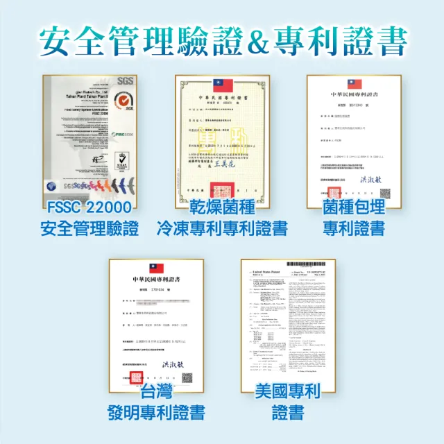 活化勝三盒組 30包/盒
