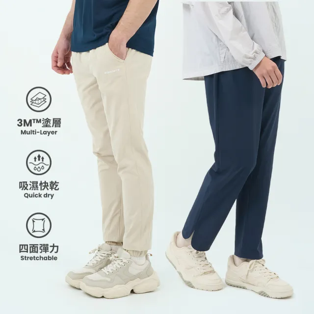 【GIORDANO 佐丹奴】男女裝 3M休閒束口褲 九分褲(多色任選)