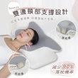【Pure Sleep】純好眠蝶翼釋壓枕芯(記憶枕 護頸枕頭 萊賽爾天絲 貼合肩頸 側睡枕 蝶型枕 枕頭)